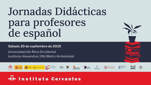 La Asociación Panhelénica de Profesores de Lengua Española de Educación Universitaria PΕ40 participará en la Jornada Didáctica del Instituto Cervantes