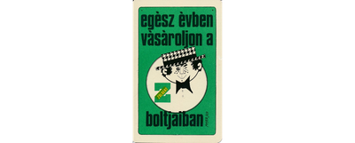 Győri Zöldért