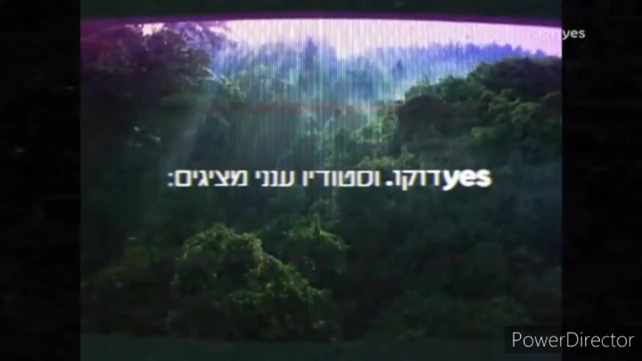 חטיפה בסיירה נבאדה thumbnail