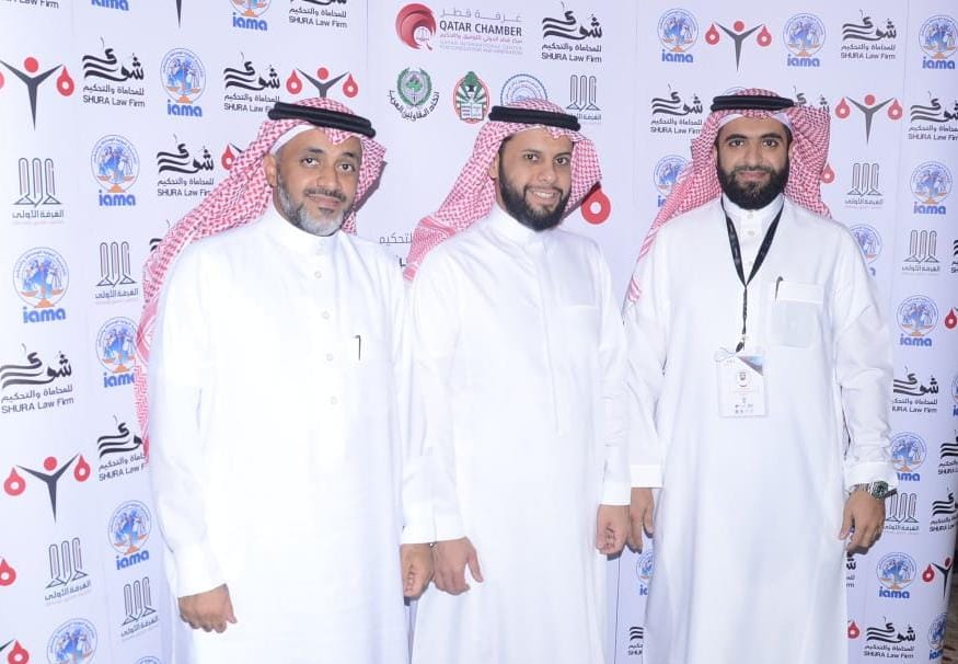 مشاركة الشركة في المؤتمر العربي الرابع للتحكيم