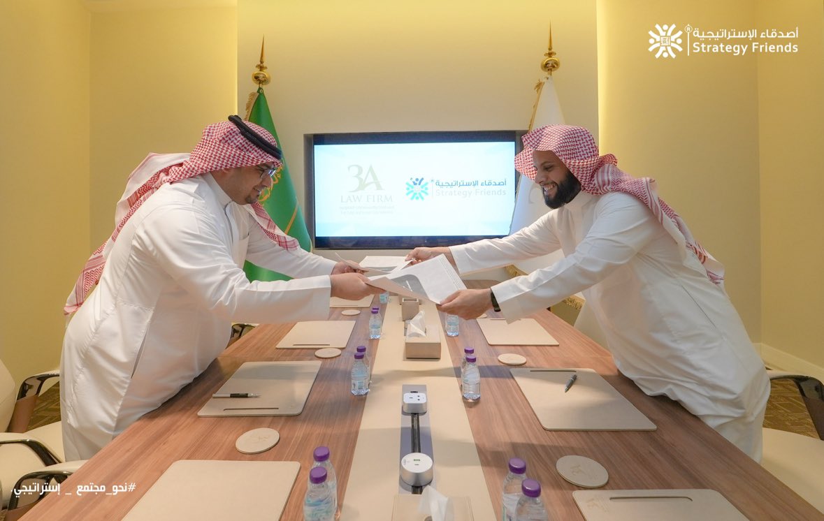 3A and "Friends of Strategy" sign a cooperation agreement to enhance legal and investment impact.
