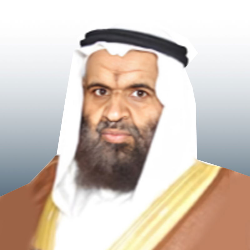 د. يوسف احمد العومي