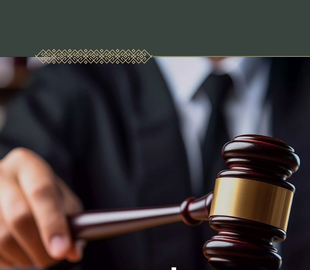 التمثيل القضائي والتحكيم