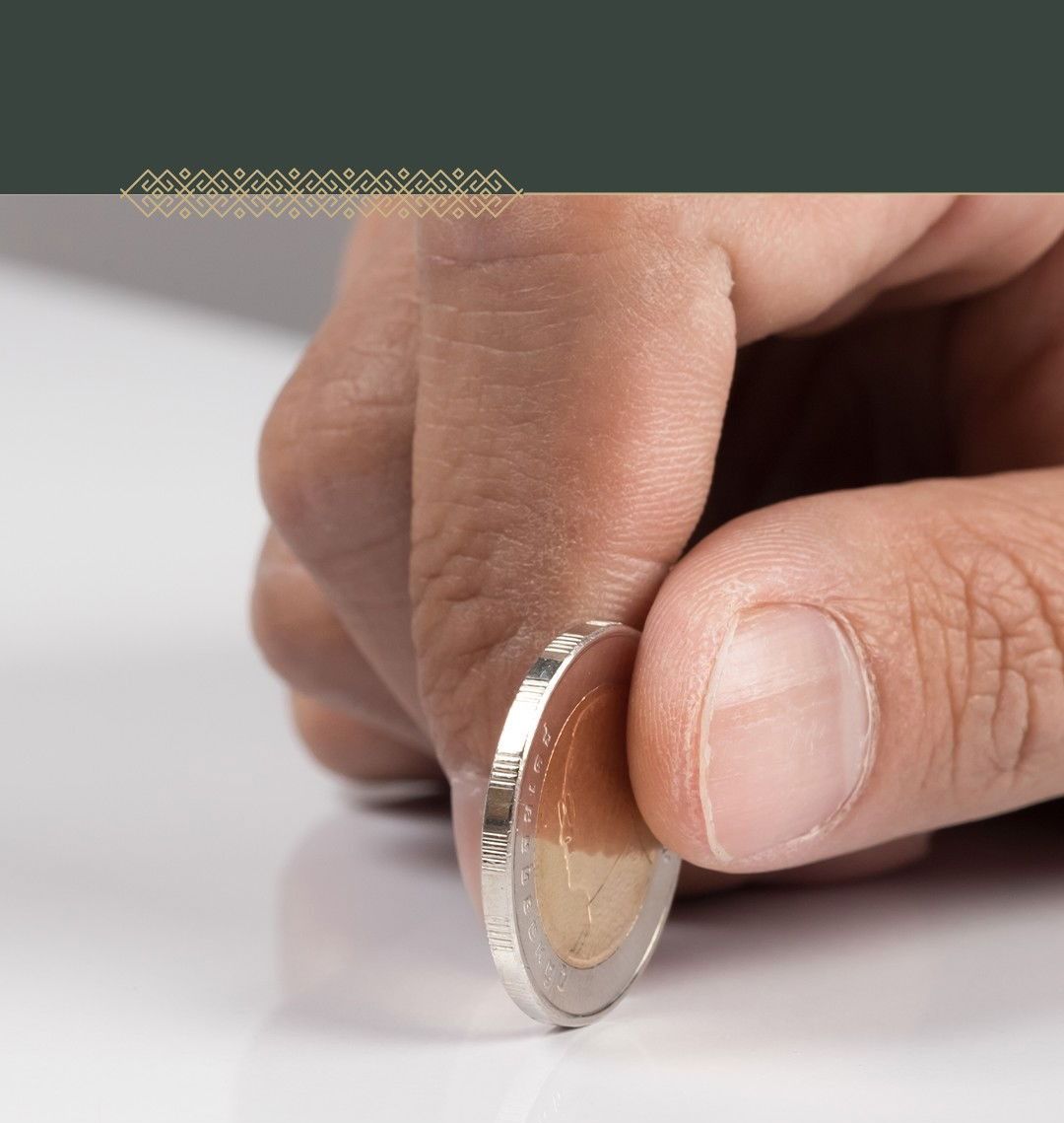 تحصيل الديون وتنفيذ السندات