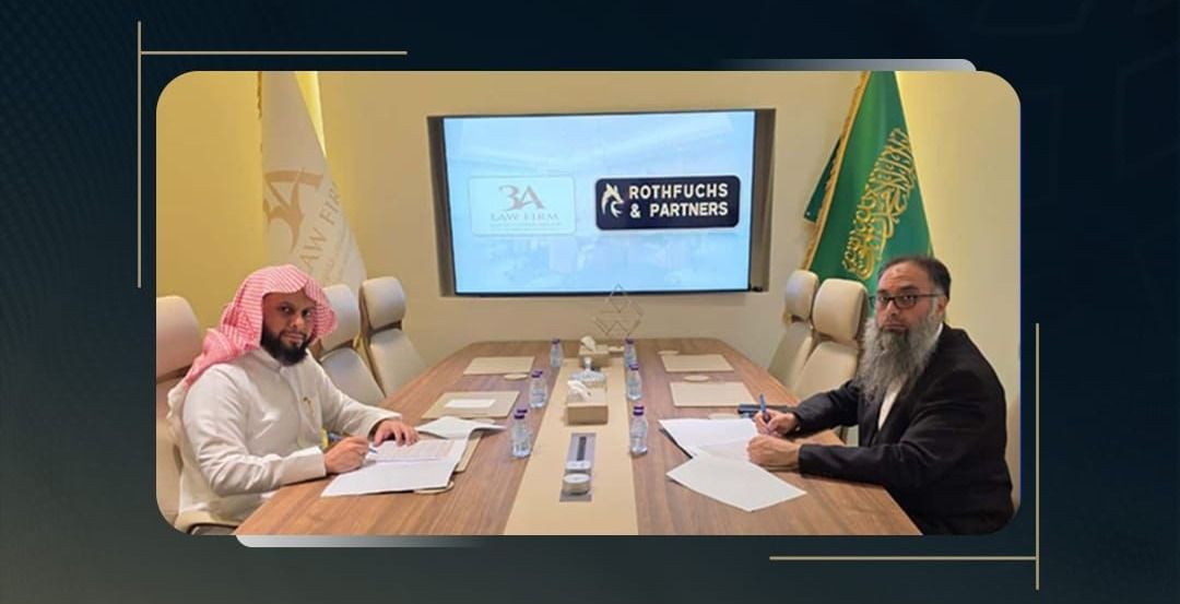 اتفاقية تعاون بين شركة 3A للمحاماة والاستشارات القانونية وشركة Rothfuchs & Partners الألمانية