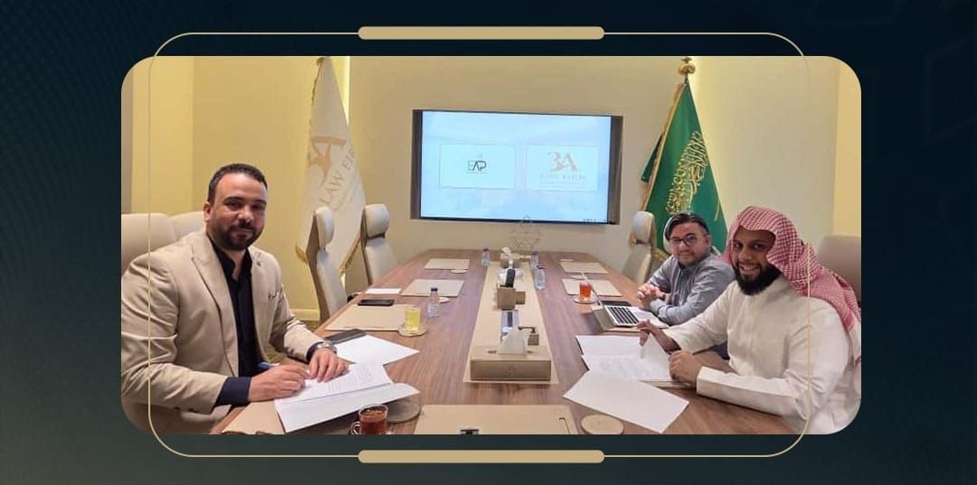 اتفاقية تعاون بين شركة 3A للمحاماة والاستشارات القانونية وشركة Leap Business Solution للتدريب