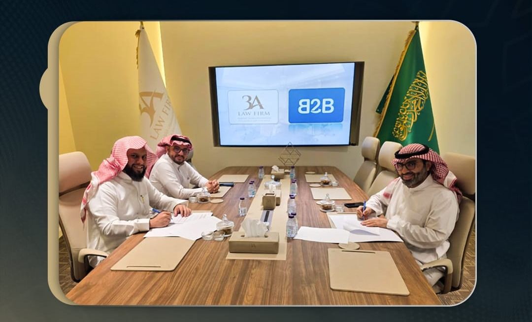 3A للمحاماة تعزز شراكتها الاستراتيجية بتوقيع اتفاقية خدمات قانونية شاملة مع شركة B2B