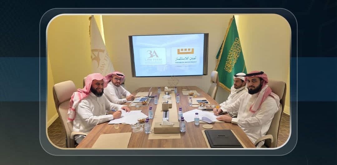 3A للمحاماة توقع اتفاقية خدمات مشتركة مع شركة ثمين الأولى للاستثمار في مجال التطوير العقاري
