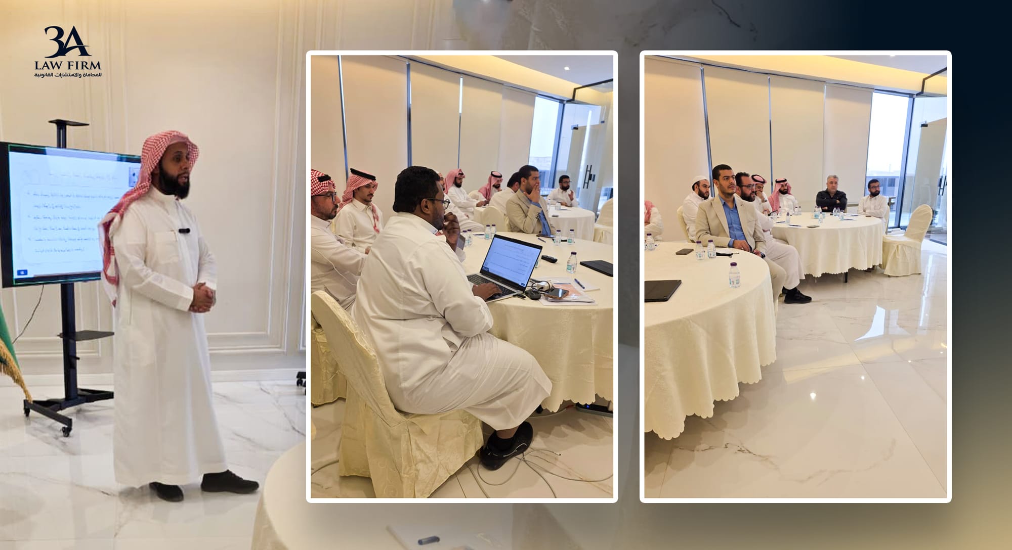 شركة 3A للمحاماة تختتم برنامجًا تدريبيًا متخصصًا لتعزيز الامتثال لمكافحة الجرائم المالية
