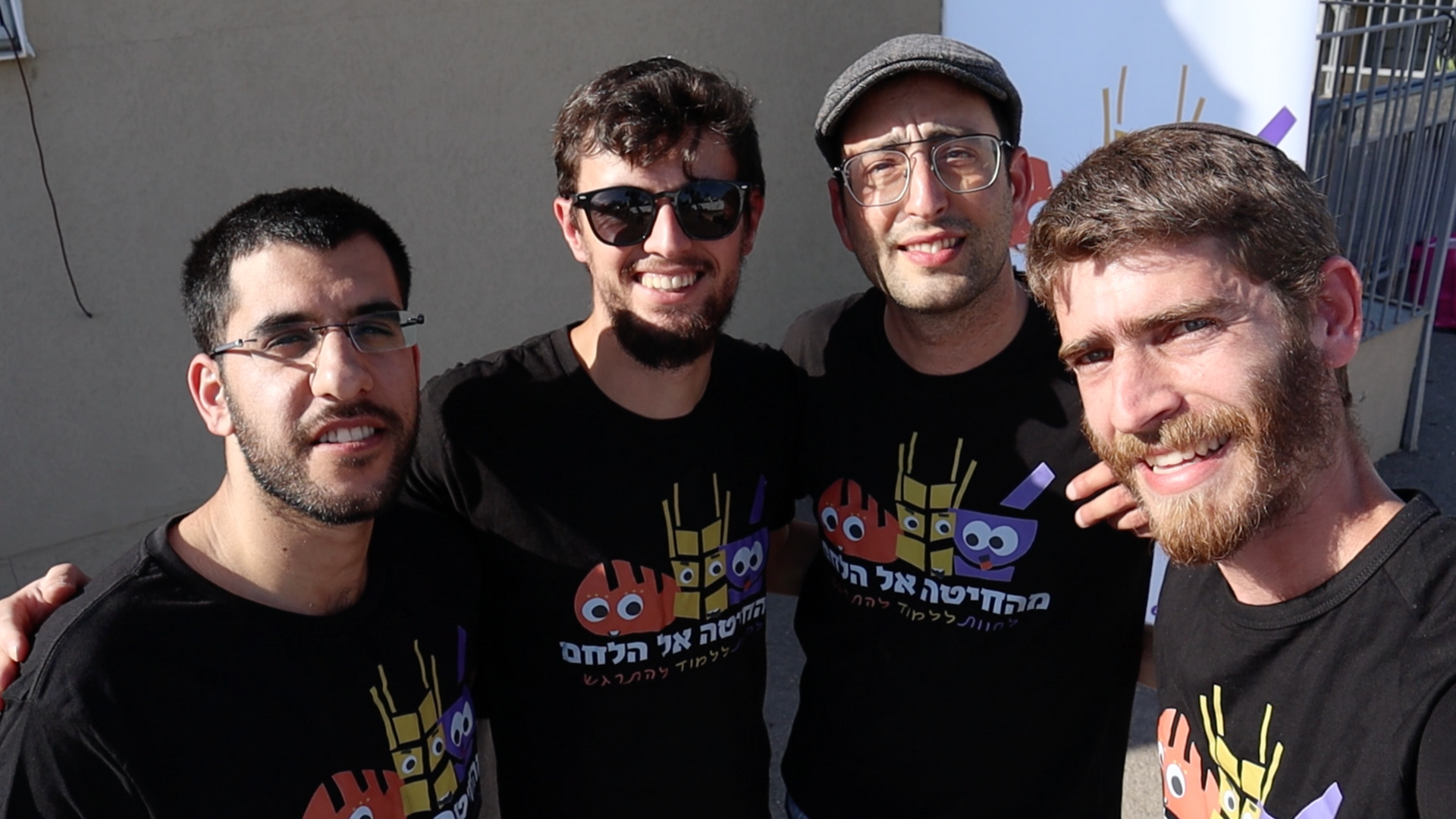 בסדנא נחווה את תהליך אפיית המצה ממש מהקצירה ועד האפייה. בסדנא נעבוד עם כלים עתיקים ואותנטיים. כל משתתף יקבל עומר חיטים ובכוחות משותפים עם חבריו יוציא גרעיני חיטה מהשיבולת יטחן ילוש ויאפה מצה משלו. חוויה בלתי נשכחת.