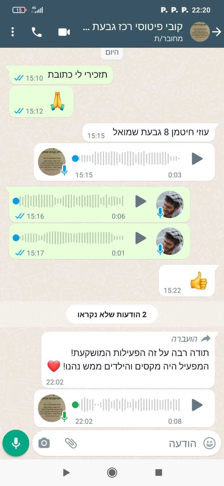 תגובות