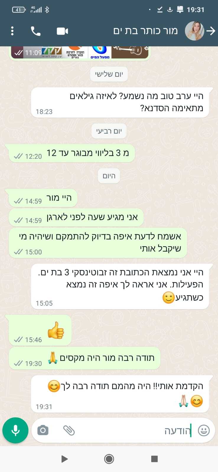 תגובות