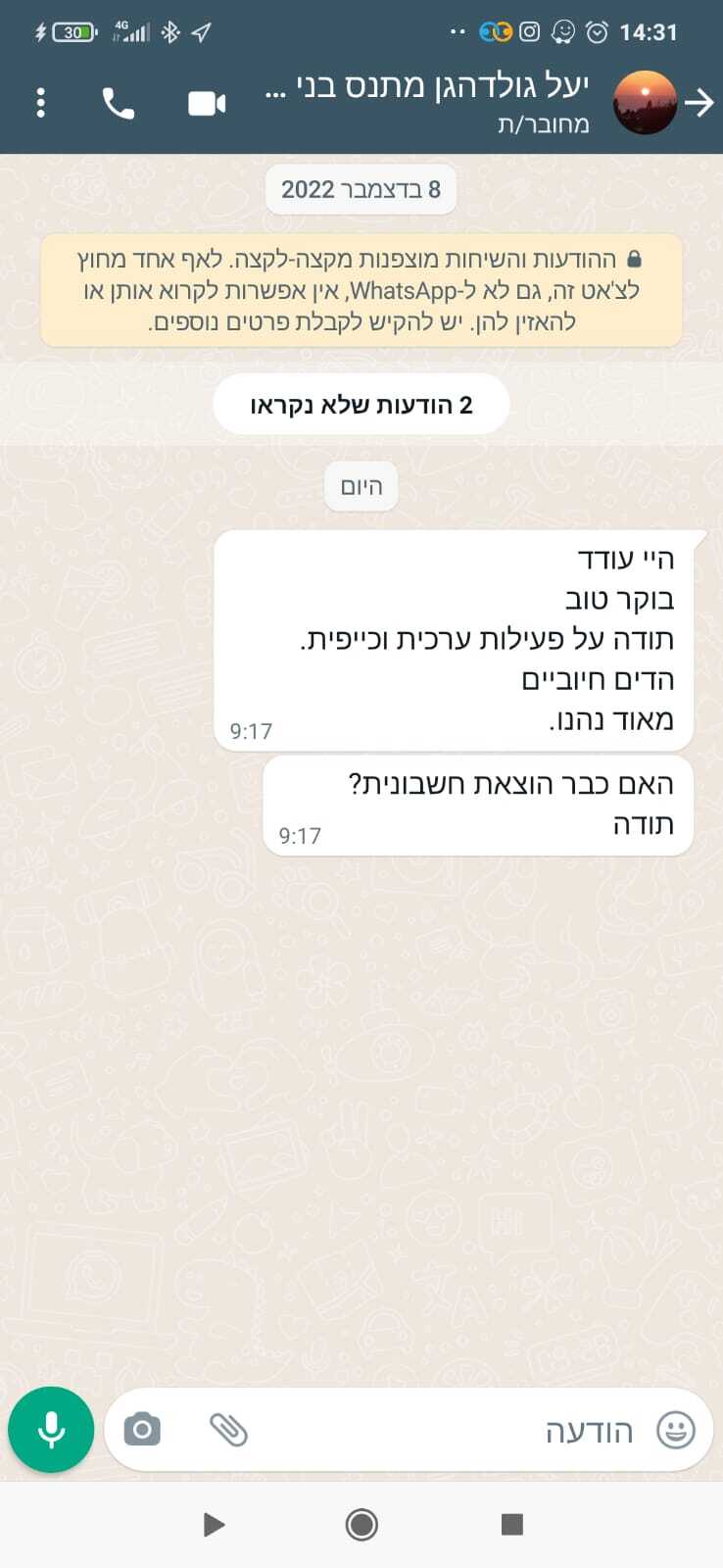 תגובות