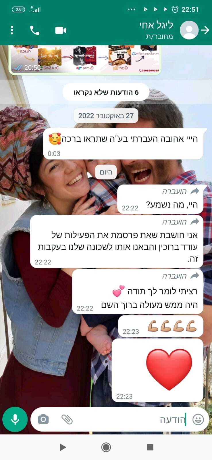 תגובות