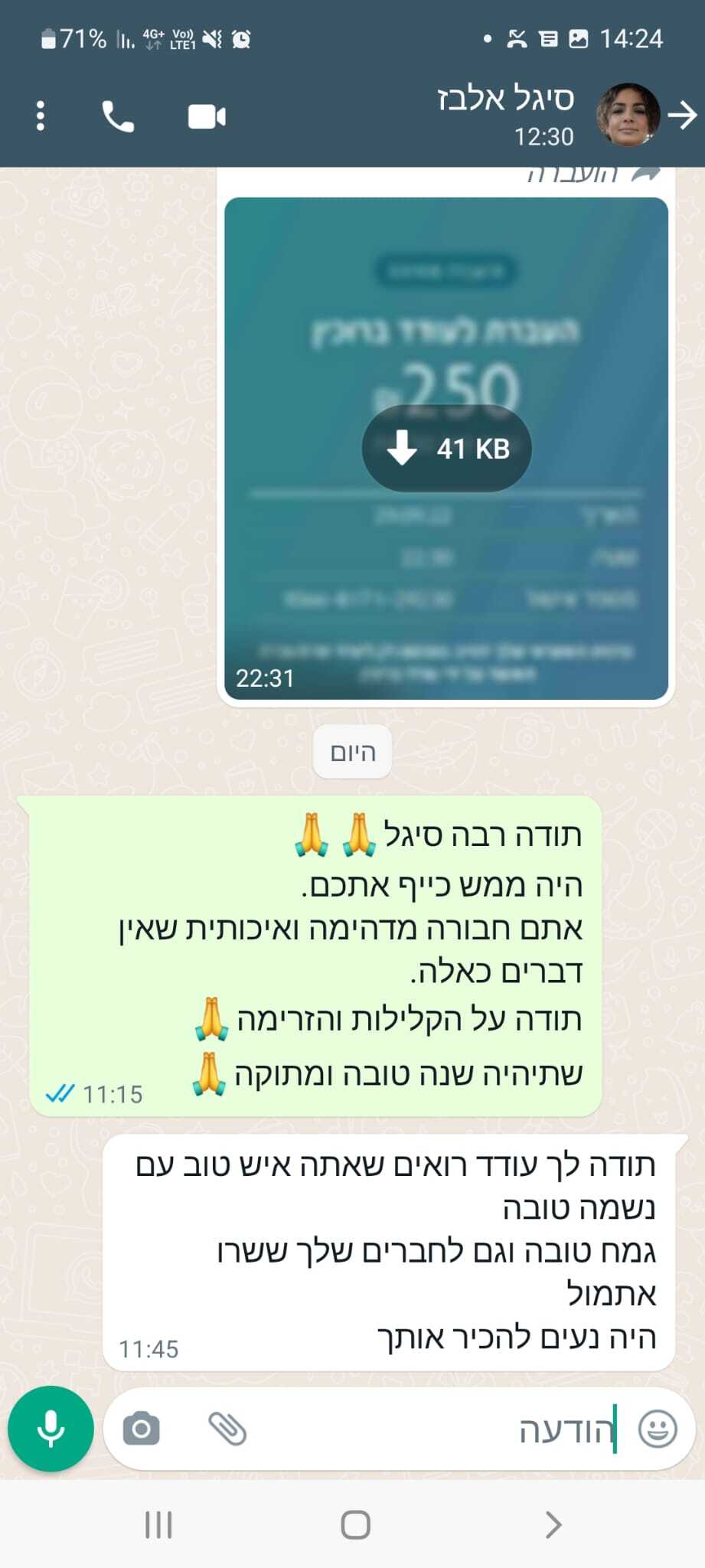תגובות