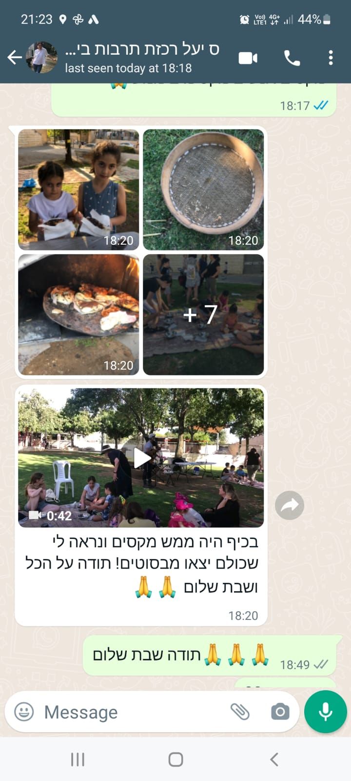 תגובות של אחרי פעילות