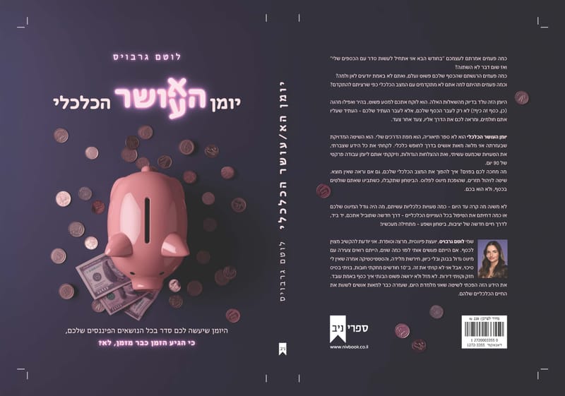 עיון