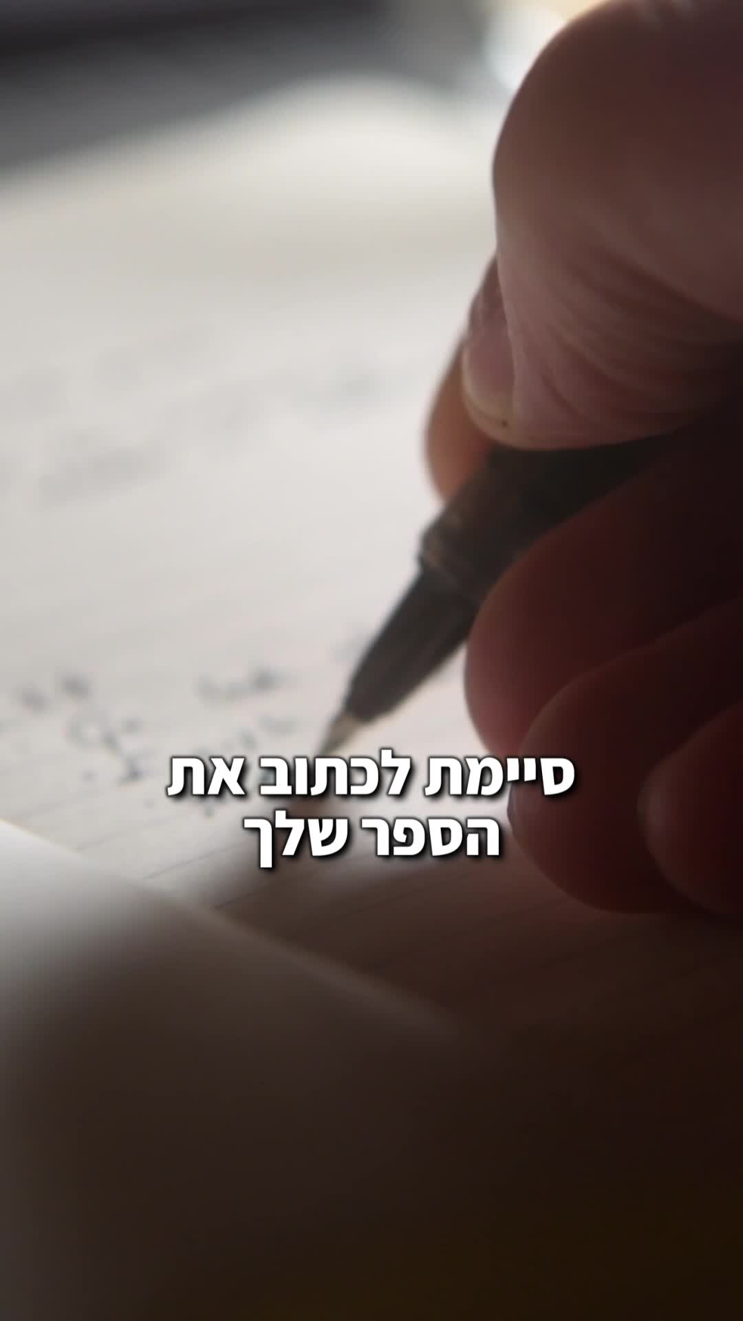 סרטון thumbnail