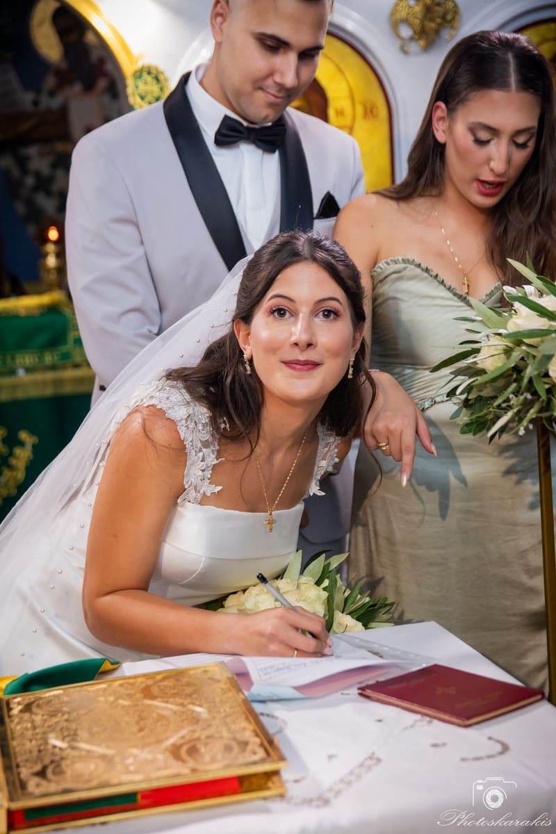 Γάμος Φώτης Ανθή