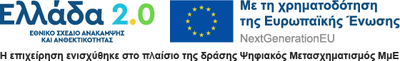 ΥΔΡΟΦΟΡΑ  ΟΡΦΑΝΟΣ