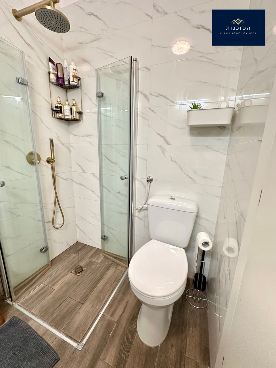 נווה גנים, 17 חיפה