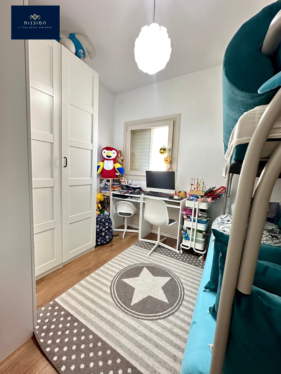 נווה גנים, 17 חיפה