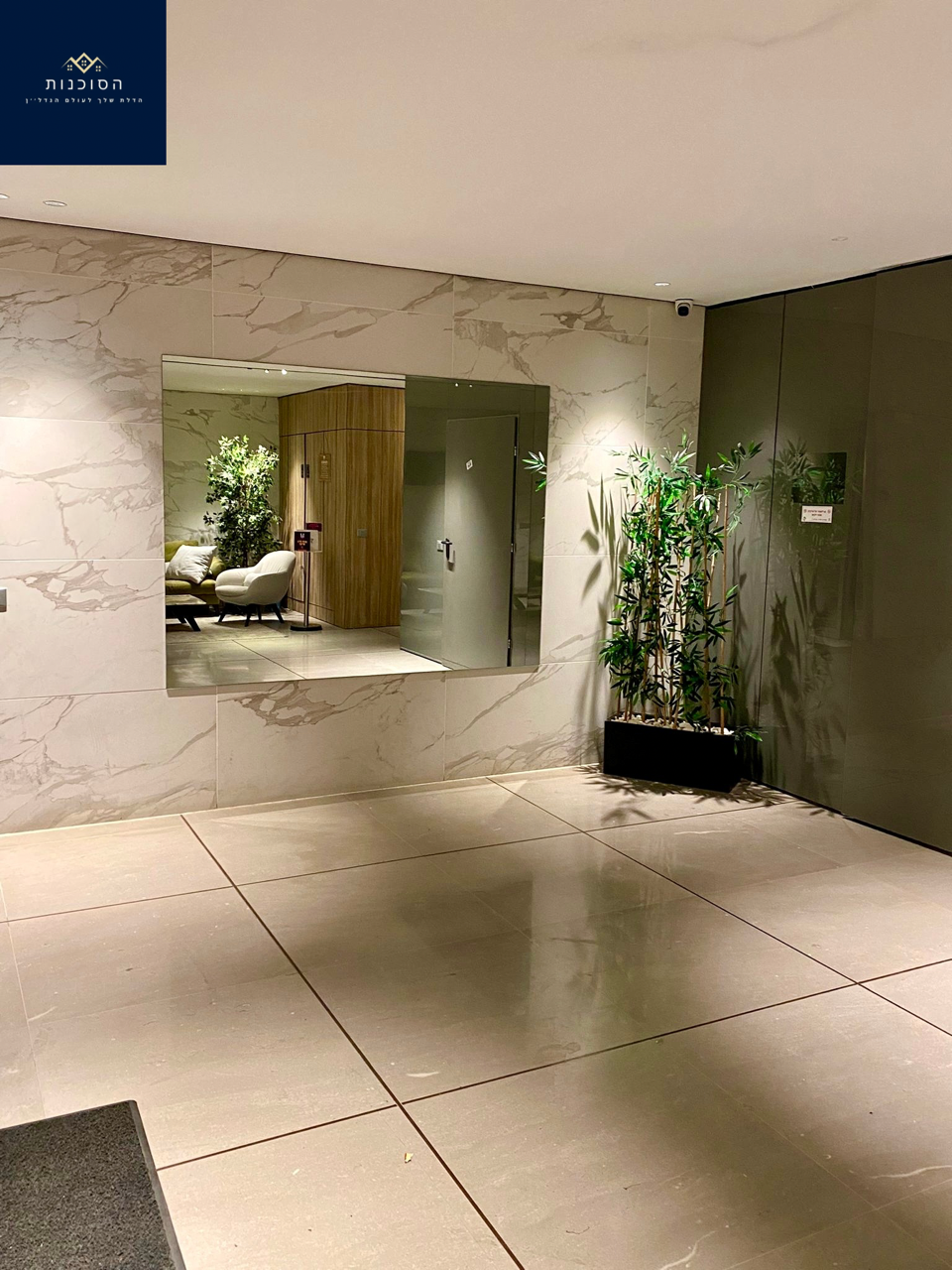 שכונת אריאל שרון החדשה ⭐️ רח' הצנחנים נהריה