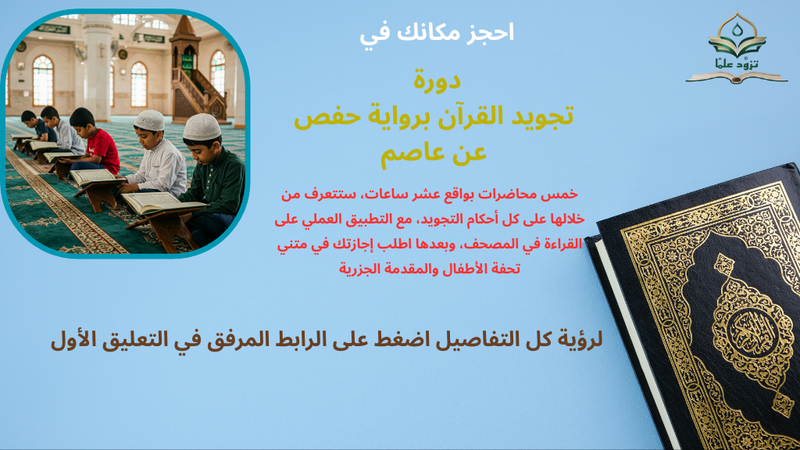 فيديو تعريفي بالدورة thumbnail