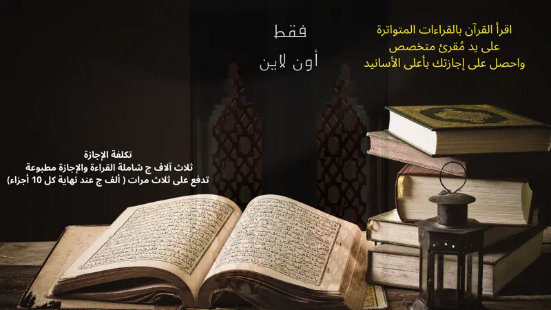 فيديو تعريفي بالدورة thumbnail