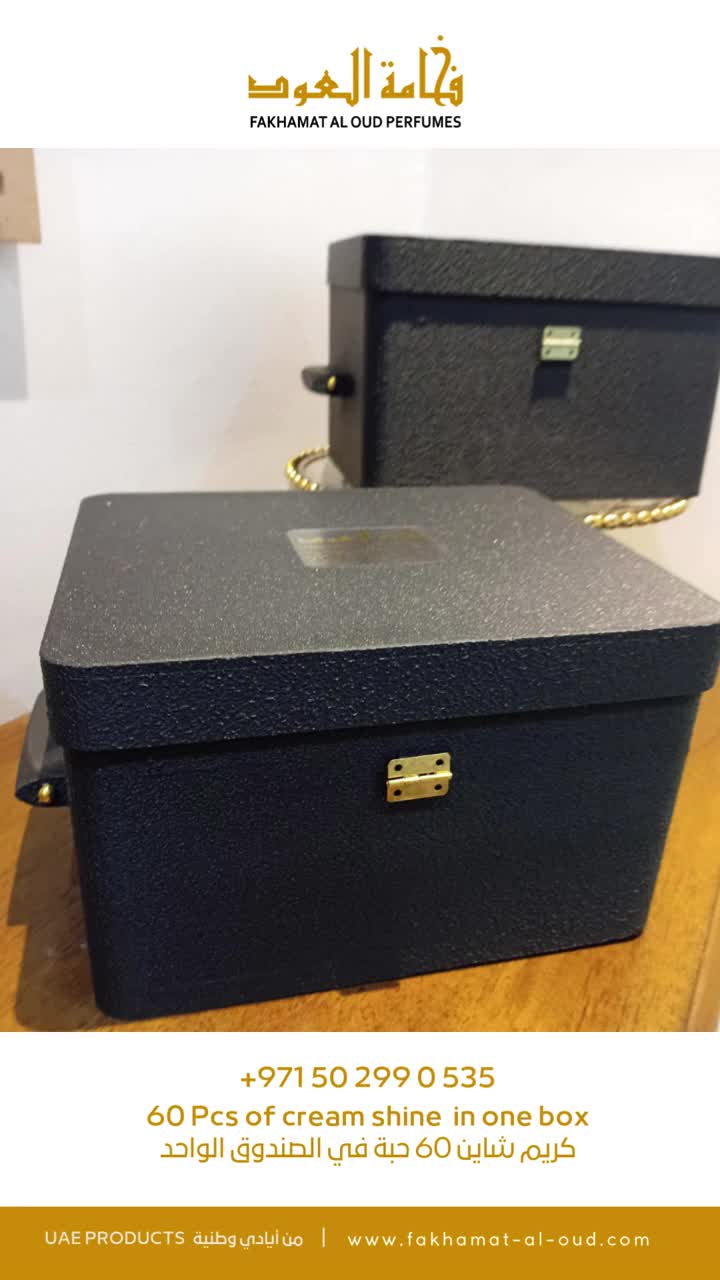 توزيعات رمضان Ramadhan giveaway thumbnail