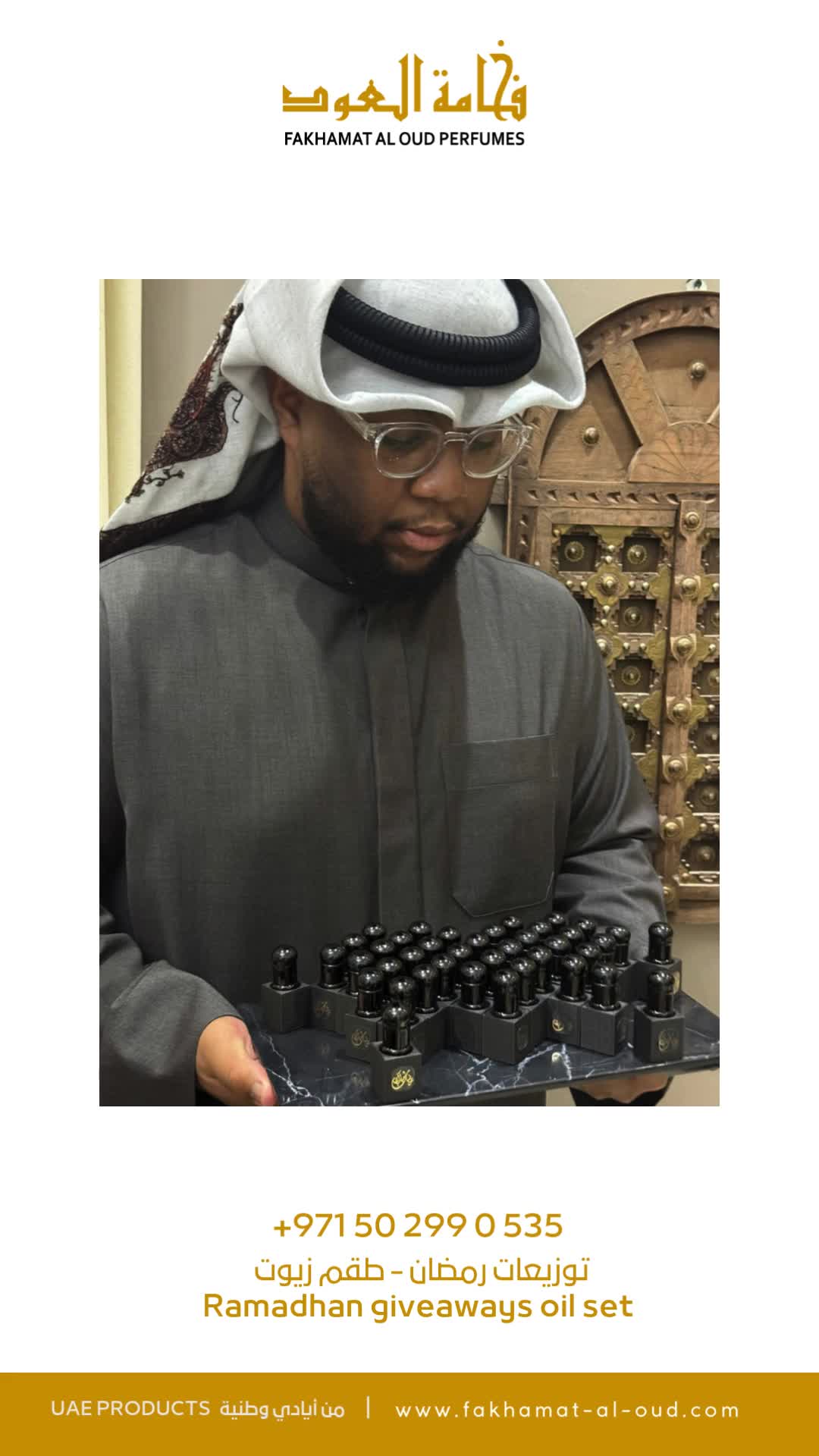 توزيعات رمضان Ramadhan giveaway thumbnail