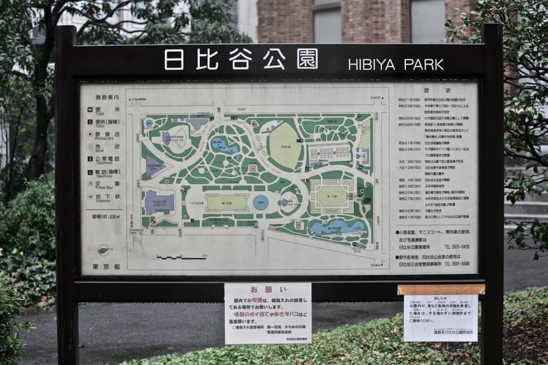 3. TOKYO : le parc d'HIBIYA et la fête des Philippins
