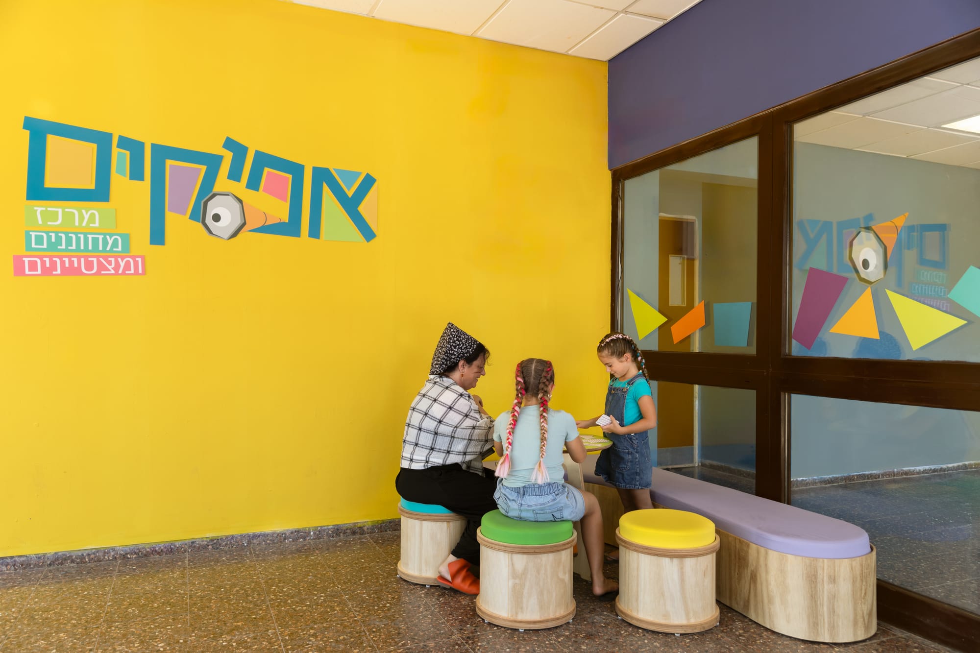 עיצוב טפטים ומדבקות קיר ואריח לבית הספר