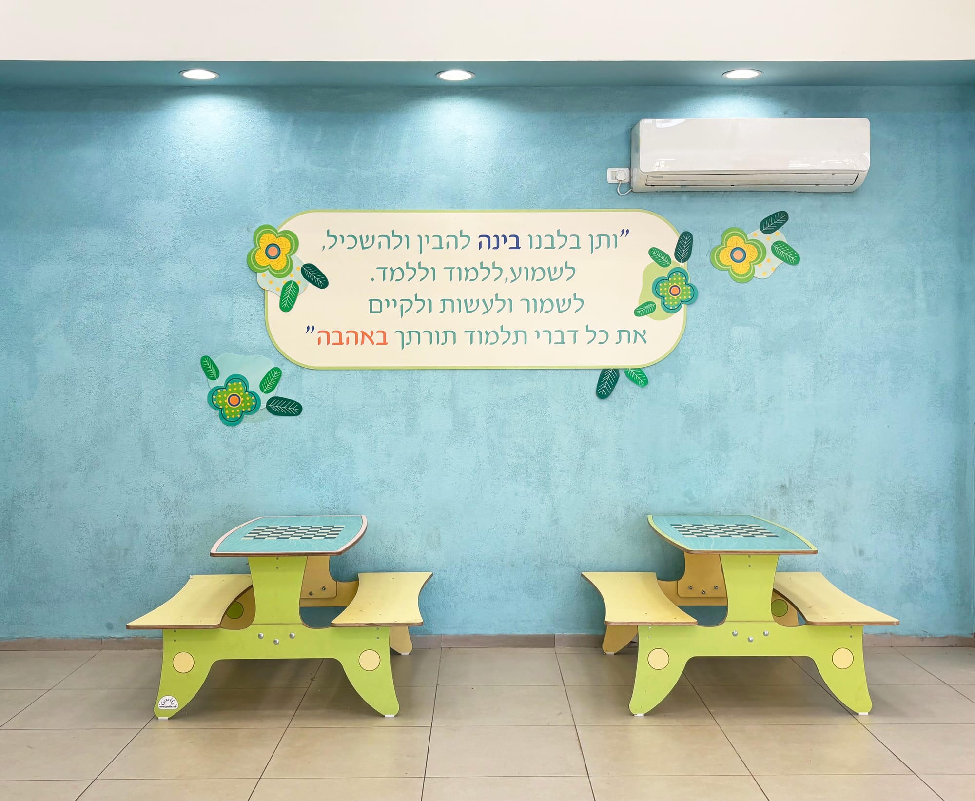 שיפור נראות בית הספר בכניסה, במבואות הכיתות ובחדר מורים