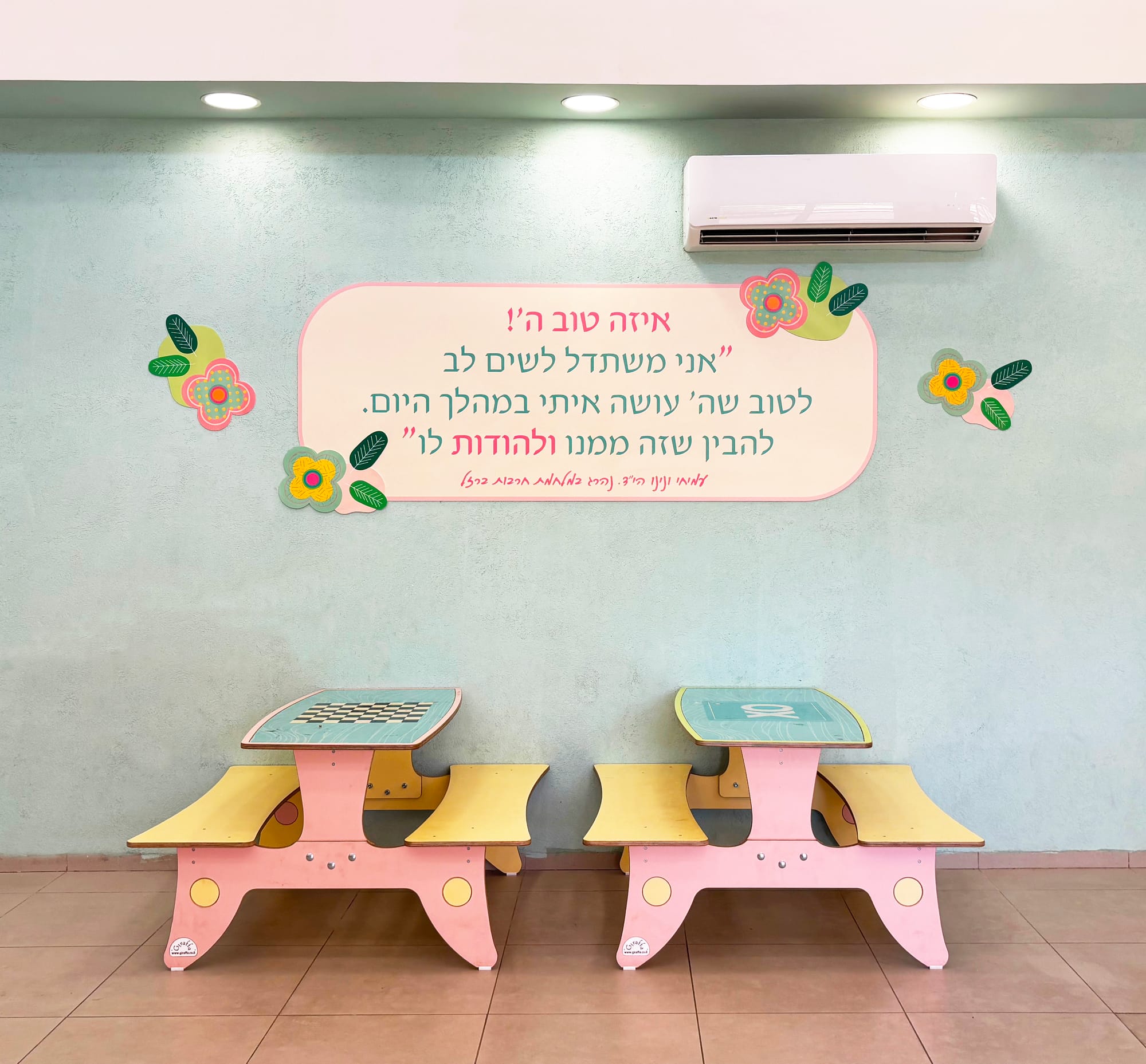 שיפור נראות בית הספר בכניסה, במבואות הכיתות ובחדר מורים