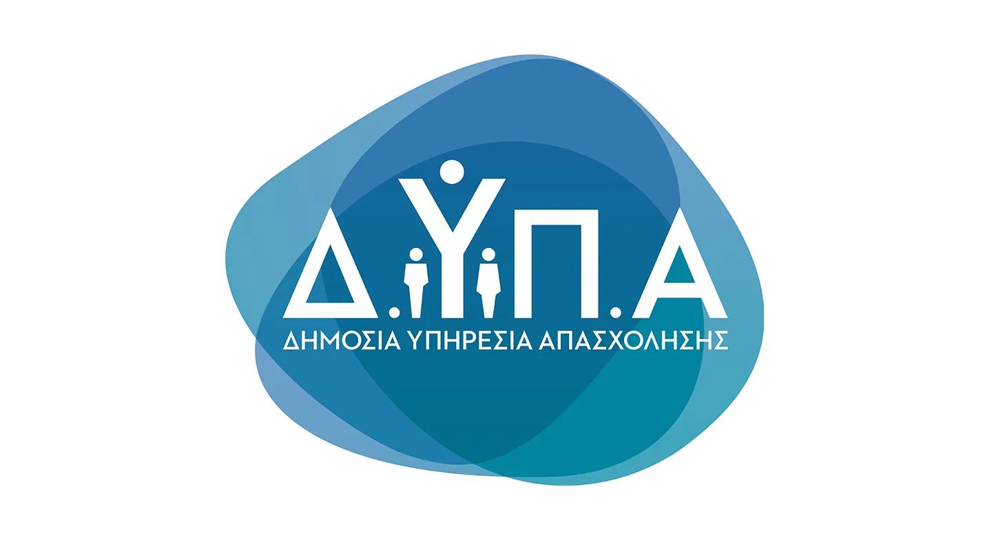 Απασχόληση σε κρίσιμες περιοχές μακροχρόνιας ανεργίας, ηλικίας 45 ετών και άνω.