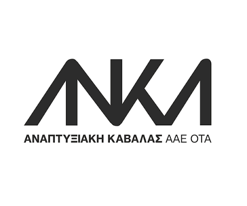 LEADER Καβάλας-Θάσου και Πέλλας: Επιδοτήσεις έως 80% για νέες και υφιστάμενες επιχειρήσεις