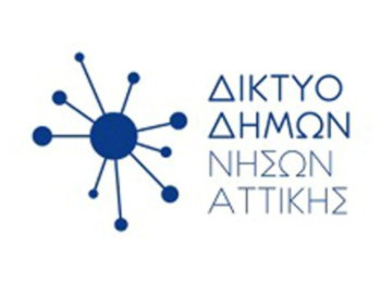 LEADER Νήσων Αττικής: Επιδοτήσεις έως 80% για νέες και υφιστάμενες επιχειρήσεις