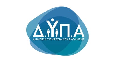 Προγράμματα επιχορήγησης επιχειρήσεων απασχόλησης 3.000 (ειδικών ομάδων) & 7.000 (με εμπόδια ένταξης-επανένταξης) ανέργων.