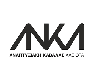 LEADER Καβάλας-Θάσου και Πέλλας: Επιδοτήσεις έως 80% για νέες και υφιστάμενες επιχειρήσεις