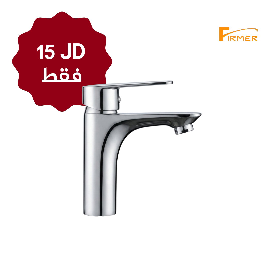 Alloy فيرمر - S size
