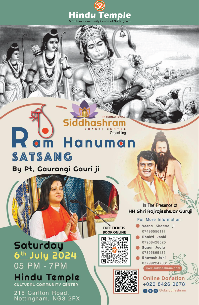 Ram Hanuman Satsang by Pt. Gaurangi Gauri Ji
