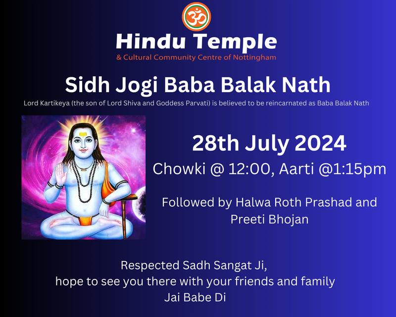 Sidh Jogi Baba Balak Nath