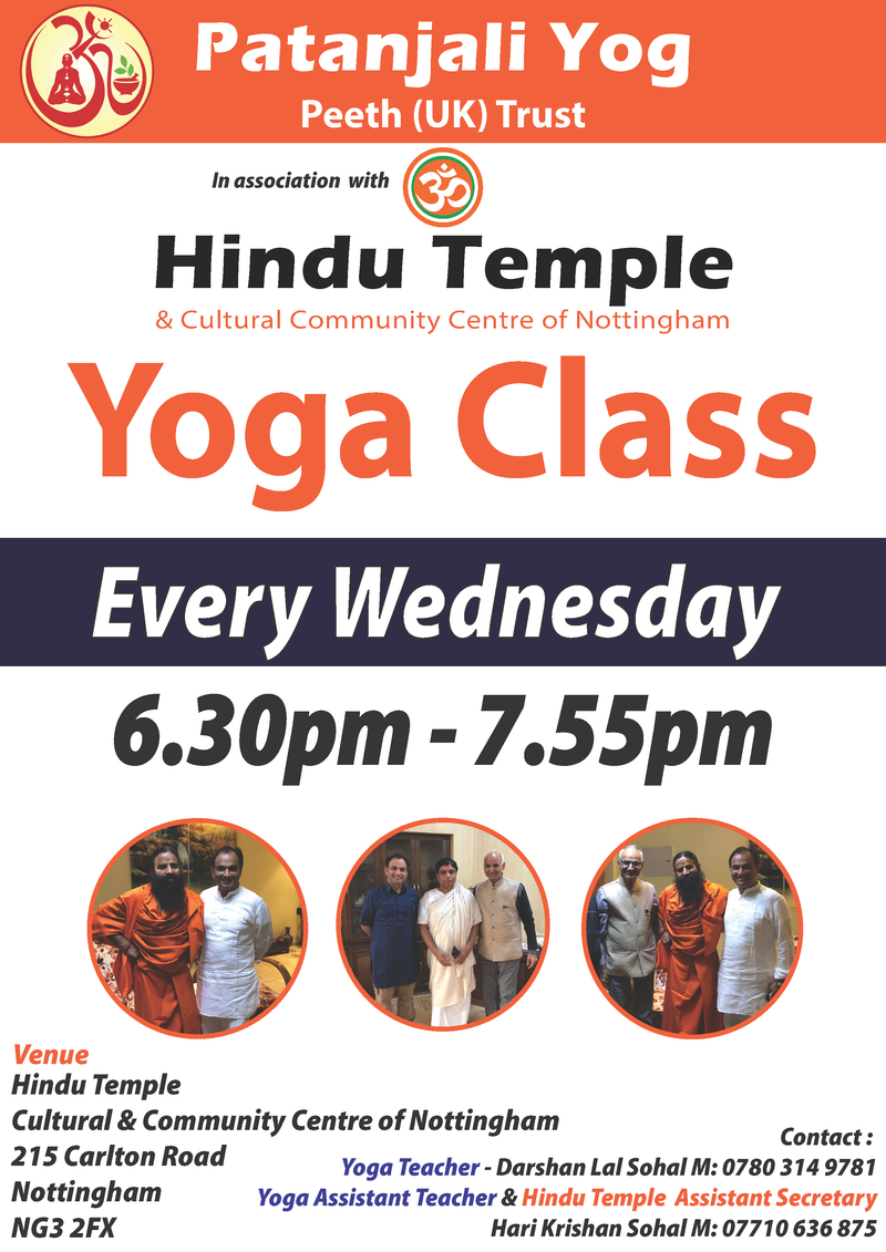 Yoga - Every Wednesday