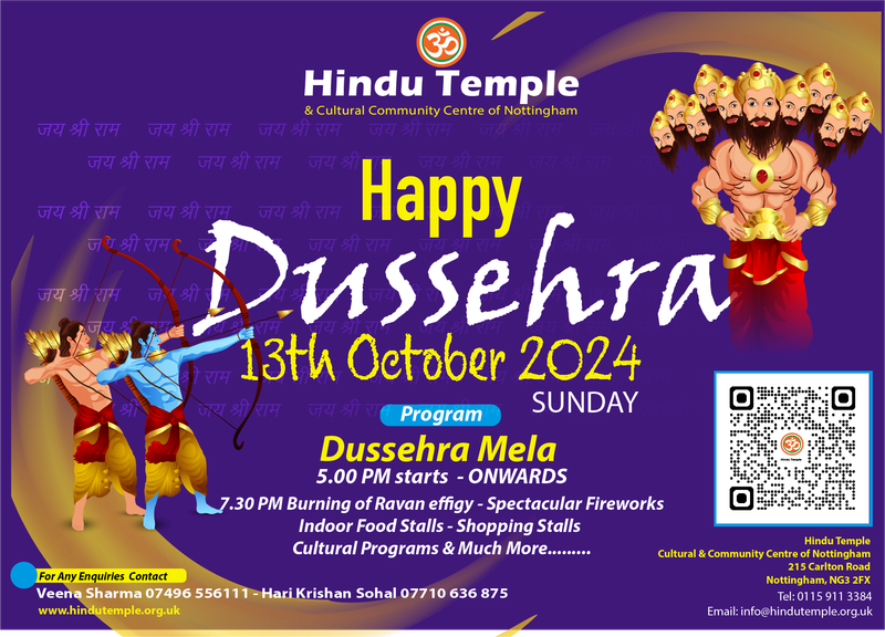 2024 - Dussehra - 13th October 2024