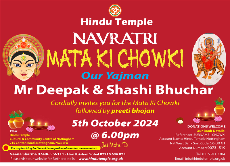 5th October  Chowki