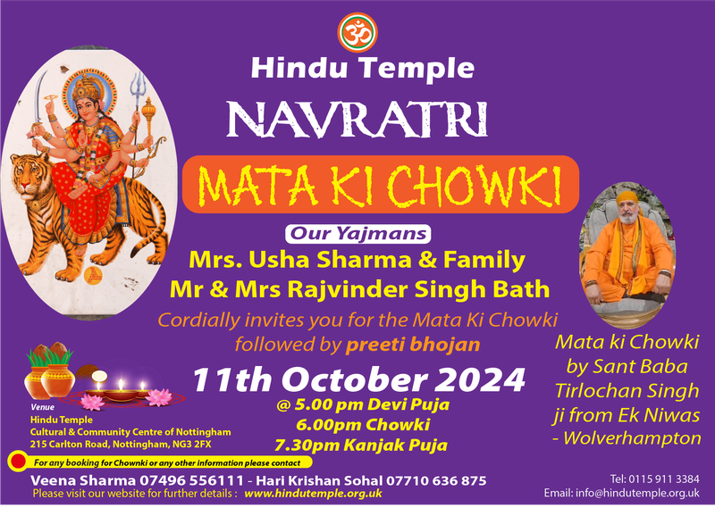 2024 - Navratri - 11th October 2024