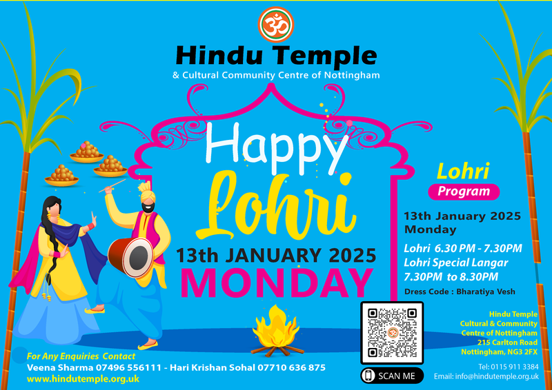 2025 - Lohri 13th January 2025