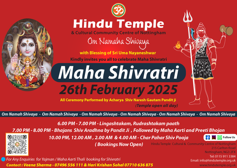 2025 - Shivratri 26th February 2025