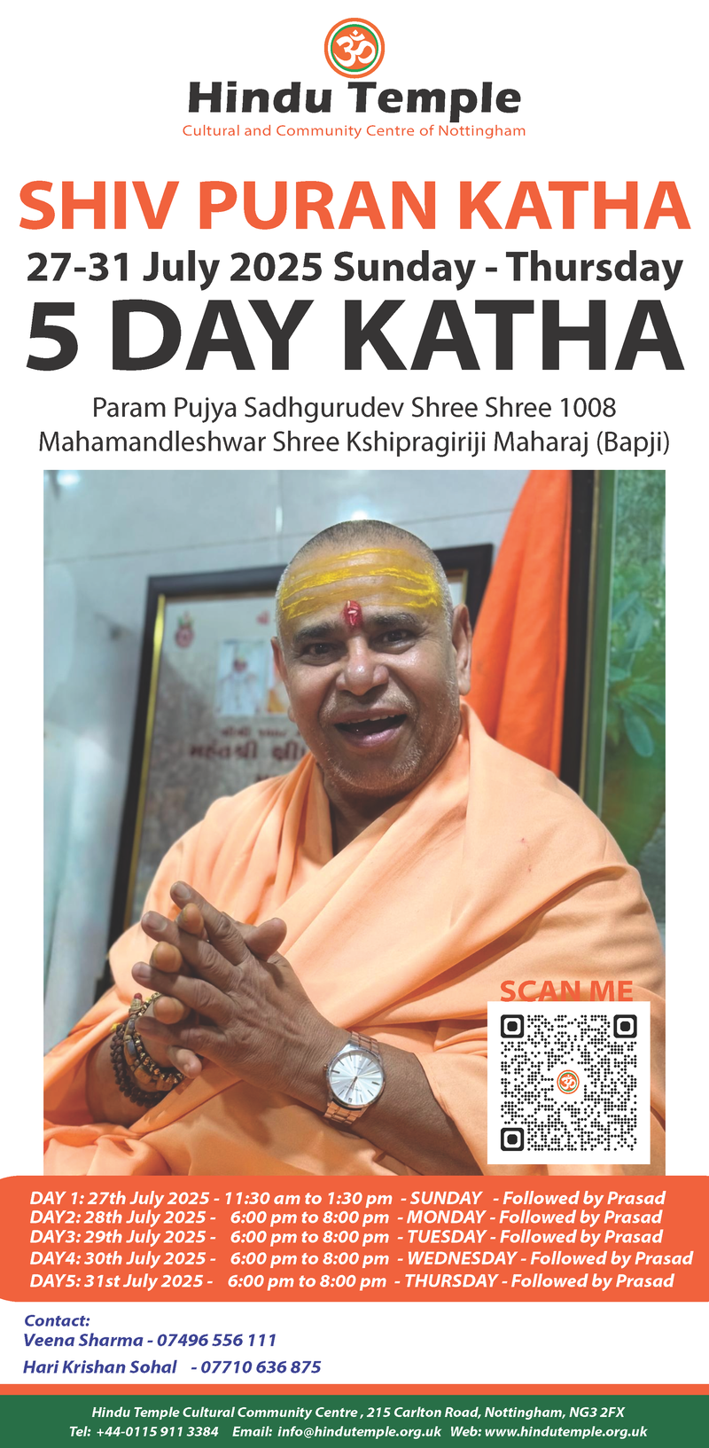 2025-07-27 - Shiv Purana Katha by Shree Kshipragiriji Maharaj